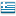 Bandera de Grecia