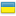 Bandera de Ucrania